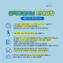 신성미소지움(아) | 천안 아파트유리창청소/콩깍지클리닝/👍🏻구성동 천안신성미소지움 청소👍🏻