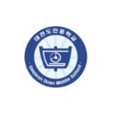 대전도안중학교 이미지