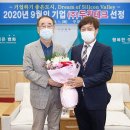두원테크 이미지