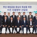 ㈜파라다이스호텔부산 이미지