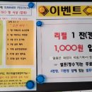 오송 스크린골프 이미지