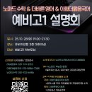 수학 1등급 로드맵(3) 이미지