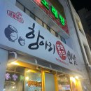 웨이부산서면 이미지