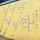 소망연탄 이미지