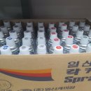 대화대리점