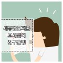 세무법인지율 - 노원구 동일로 1382 | 세무법인지율
