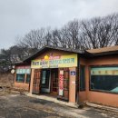 산골무지개 이미지