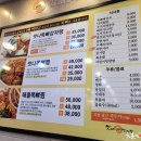 맛나감자탕 이미지