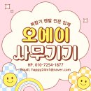 벨리버튼 | OA사무기기_서초구 복합기 정밀 케어 리포트! bizhub C025 구동부 구리스 작업 및 화상 최적화 🛠️✨