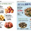 굿프라이스 이미지