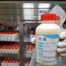 봉화농업기술센터 이미지