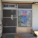금당떡방앗간 - 광양시 희망길 12-25 | 금당떡방앗간