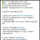 꿈친베이커리카페