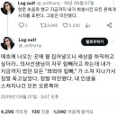 전국의 BL러들이 참회한다는 항문초음파검사 후기.jpg 이미지