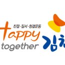 경상북도 김천의료원 이미지