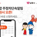 주정차-47 이미지