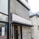 강창구 찹쌀 진순대 영등포점 | 서울 영등포 | 강창구찹쌀진순대 영등포1호점, 내장국밥 얼큰순대국 고기만 해장에 찰떡 (내돈내산)