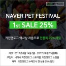 도그앤도그 이미지