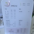 새벽빛네일