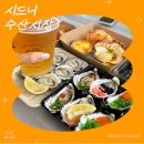 시드니 오면 가야하는 곳 - 시드니 수산시장/피쉬마켓 (SYDNEY FISH MARKET) 가격 및 음식 맛