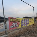 남방낚시터 이미지