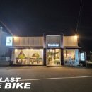 팀버산동점