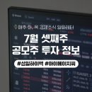 (주)성일정보 이미지