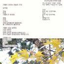 아무리 좋은 뜻이어도 이미지