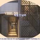 오사카 여행객 필독! 베셀 인 남바 호텔 추천 &amp; 솔직 후기