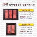 신라식품