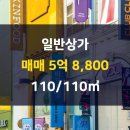 백석부동산공인중개사사무소 이미지