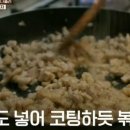 백종원의 달콤한 제육&불고기피자를 낯설어하는 나폴리 사람들 이미지