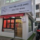 씨스터분식