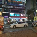 FUN오락실 이미지