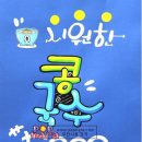 비남가든 이미지