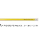 이화음악교습소 이미지