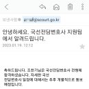 국선전담변호사사무실 이미지