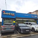 충남순대 | 병천순대맛집 평일도 웨이팅이 있는 충남집순대 순대국밥 포장후기