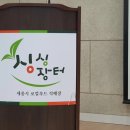 솔담푸드 이미지