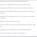 (사단법인)한국경비지도사협회