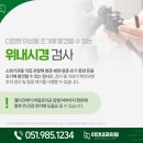 이안내과의원 이미지