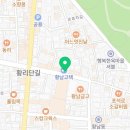 포석로7-1(서) 이미지