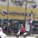 윤신근박사동물병원 이미지