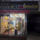 피자스쿨 역삼1동점 | 피자스쿨 신메뉴 콘치즈 피자 가격 칼로리 후기