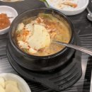 야심찬곱창 오목천점 이미지
