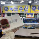 57수산