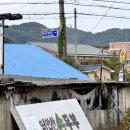 원압산손두부 이미지