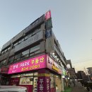 대영고 후문 사거리 횡단보도 | [현대3차 아이파크] 서울 영등포구 가성비 아파트 신도림 현대3차 아이파크 임장 다녀온 후기