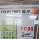 아산배방우체국 이미지