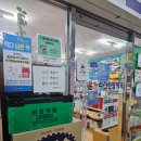 그린팜약국 이미지